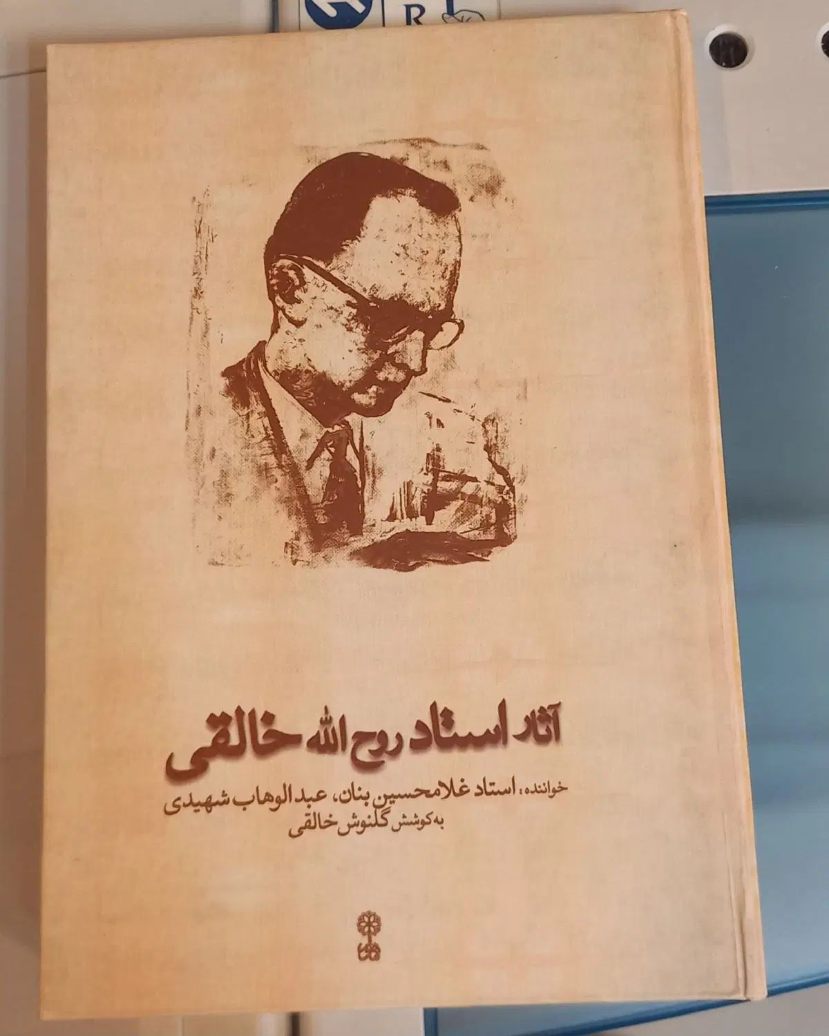 آلبوم 4 کاسته از استاد بنان|کلکسیون اشیاء عتیقه|تهران, شهرآرا|دیوار
