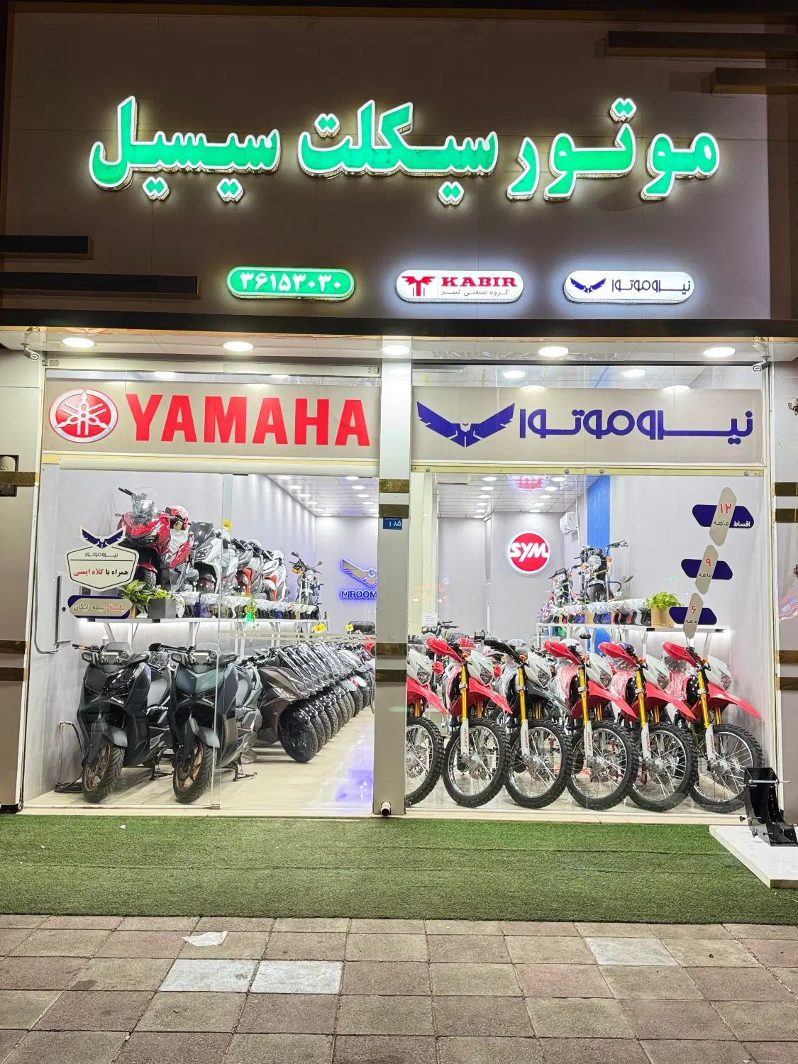 تریل پرواز GY200 اقساط 16 ماهه در نیرو موتور قرچک|موتورسیکلت|تهران, ایران|دیوار