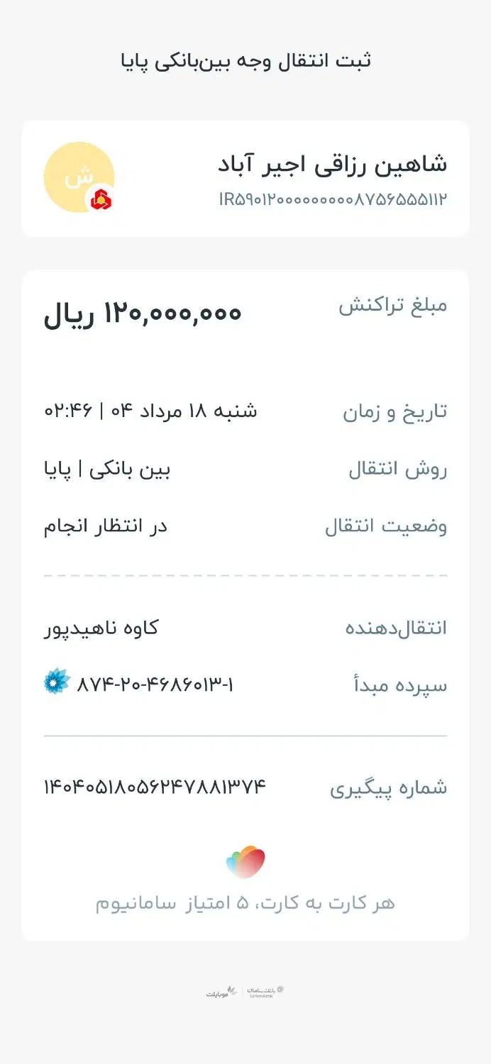 نیروی خدماتی آقا و نگهبان|استخدام خدمات فروشگاه و رستوران|تهران, کاشانک|دیوار