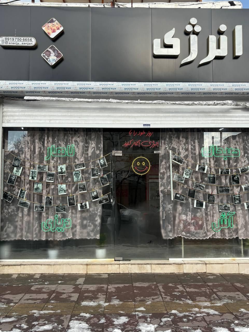 واگذاری تجهیزات صبحانه و دیزی سرا انرژی|کافی‌شاپ و رستوران|زنجان, |دیوار