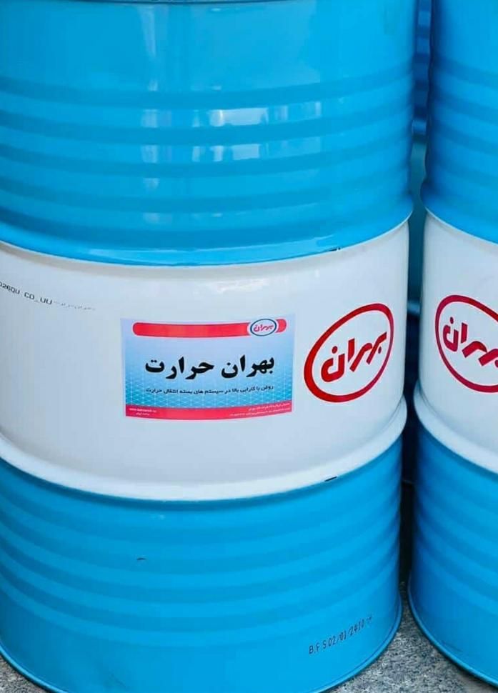 روغن بهران حرارت ، روغن بهران بندر ، روغن هیدرولیک|عمده‌فروشی|تهران, شادآباد|دیوار