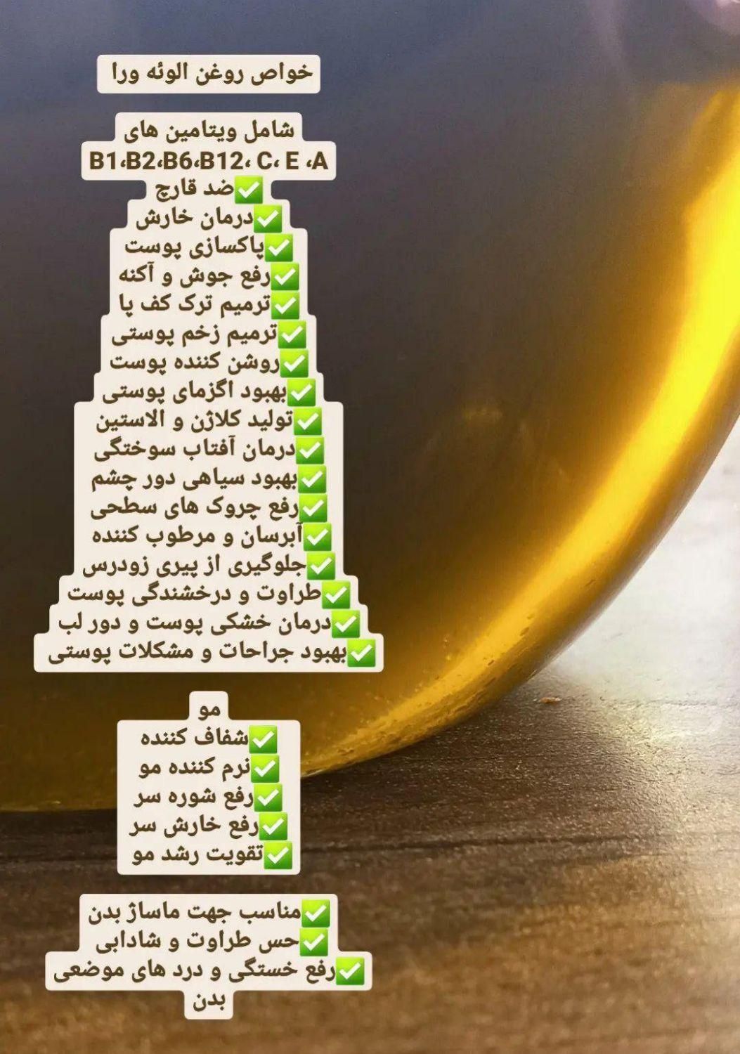 ژل ابرو صابون ارگانیک روغن گیاهی ماسک جلبک|آرایشی، بهداشتی، درمانی|مشهد, کشاورز|دیوار