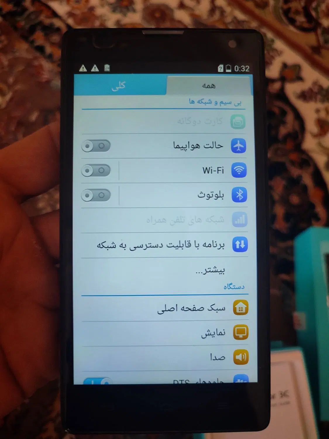 آنر 3C با حافظهٔ ۸ گیگابایت|موبایل|کرمانشاه, |دیوار