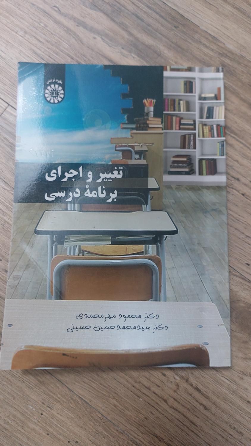 کتب دانشگاهی|کتاب و مجله|مشهد, حسابی جنوبی|دیوار