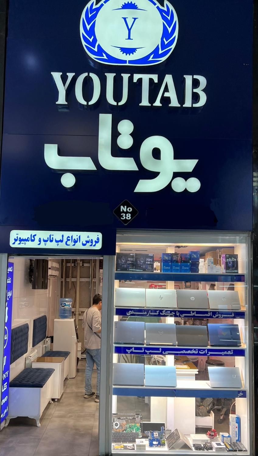 مغازه در پاساژ بازار رضا کامپیوتر همکف|فروش مغازه و غرفه|تهران, میدان ولیعصر|دیوار