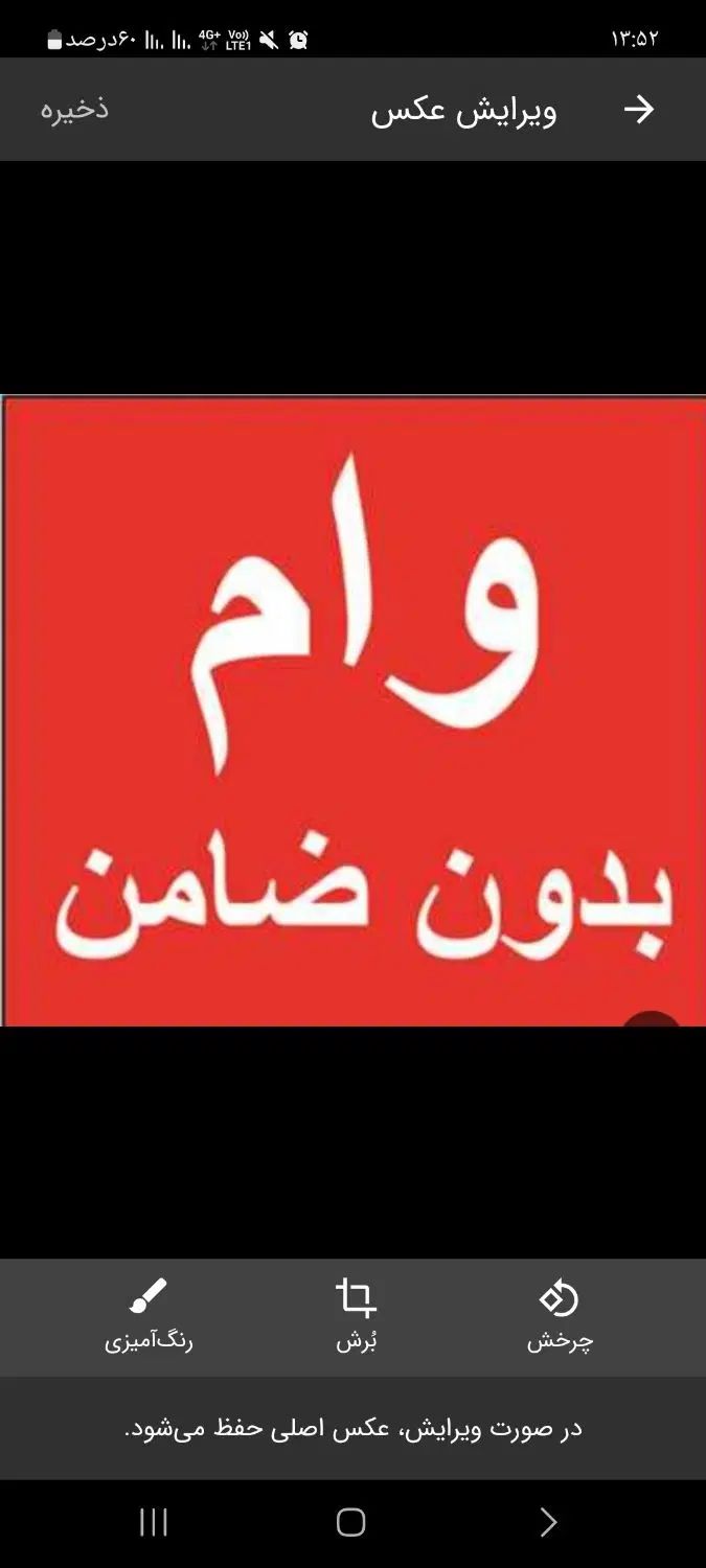 وام روی سند خودروپرداخت درجا|خدمات مالی، حسابداری، بیمه|تهران, هروی|دیوار