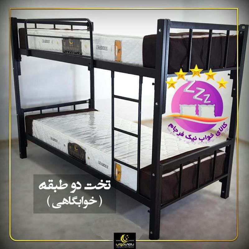 تخت خواب دو طبقه(تختخواب ۲دوطبقه) مدل خوابگاهی|تخت و سرویس خواب|مشهد, سپاد|دیوار