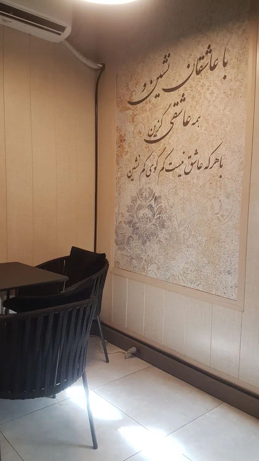ظرفشور|استخدام خدمات فروشگاه و رستوران|تهران, بهارستان|دیوار