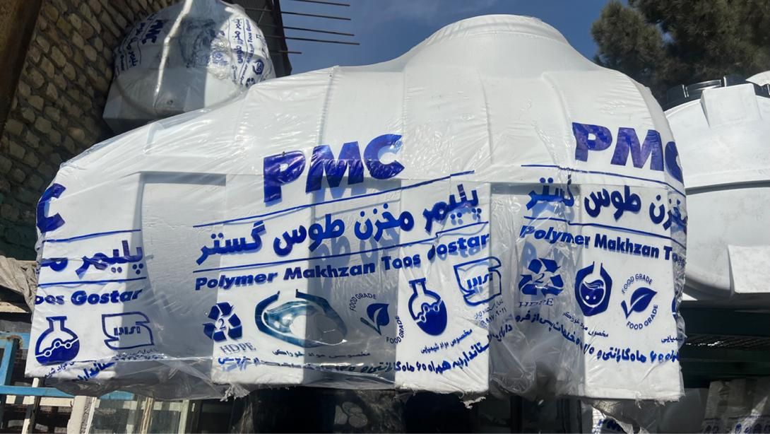 پلی اتیلن مشهد دبه بشکه وان تانکر مخزن|مصالح و تجهیزات ساختمان|مشهد, ثامن|دیوار