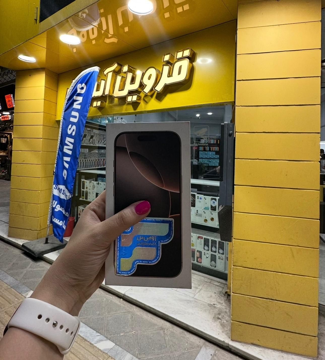 ایفون ۱۶ پرومکس iphone 16 promax|موبایل|قزوین, |دیوار