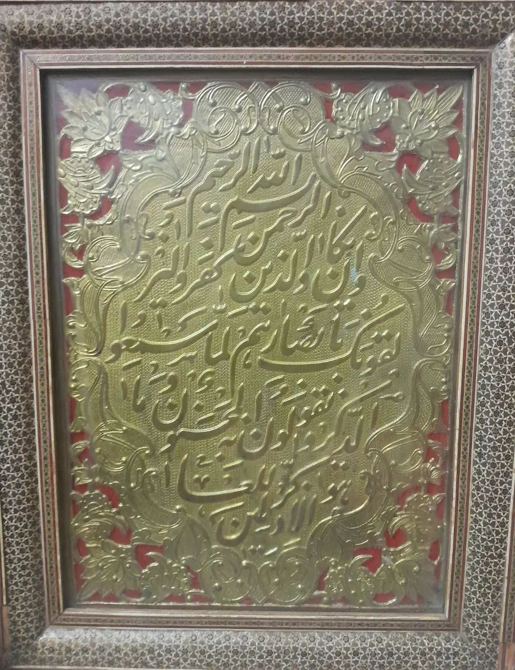 قاب عکس|تابلو، نقاشی، عکس|تهران, تهرانپارس شرقی|دیوار
