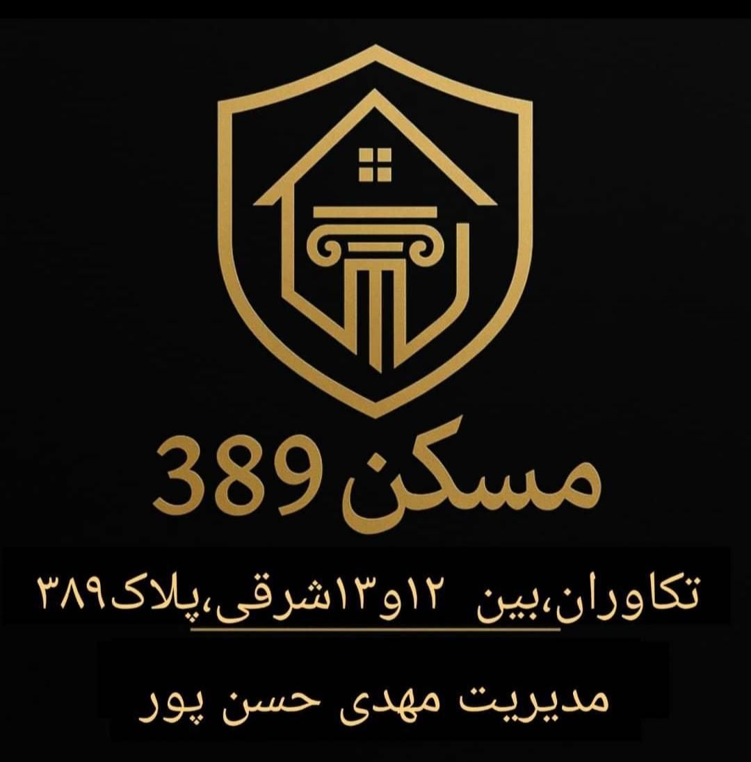 آپارتمان۸۰متری|اجارهٔ آپارتمان|تهران, اوقاف|دیوار