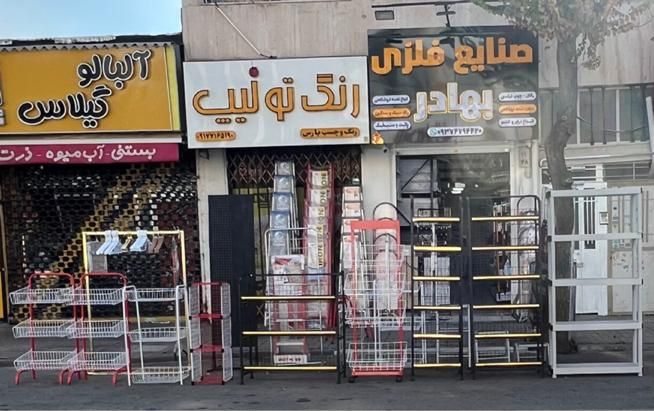 صفحه و‌قفسه و نردبان|فروشگاه و مغازه|شیراز, فخرآباد (دروازه کازرون)|دیوار