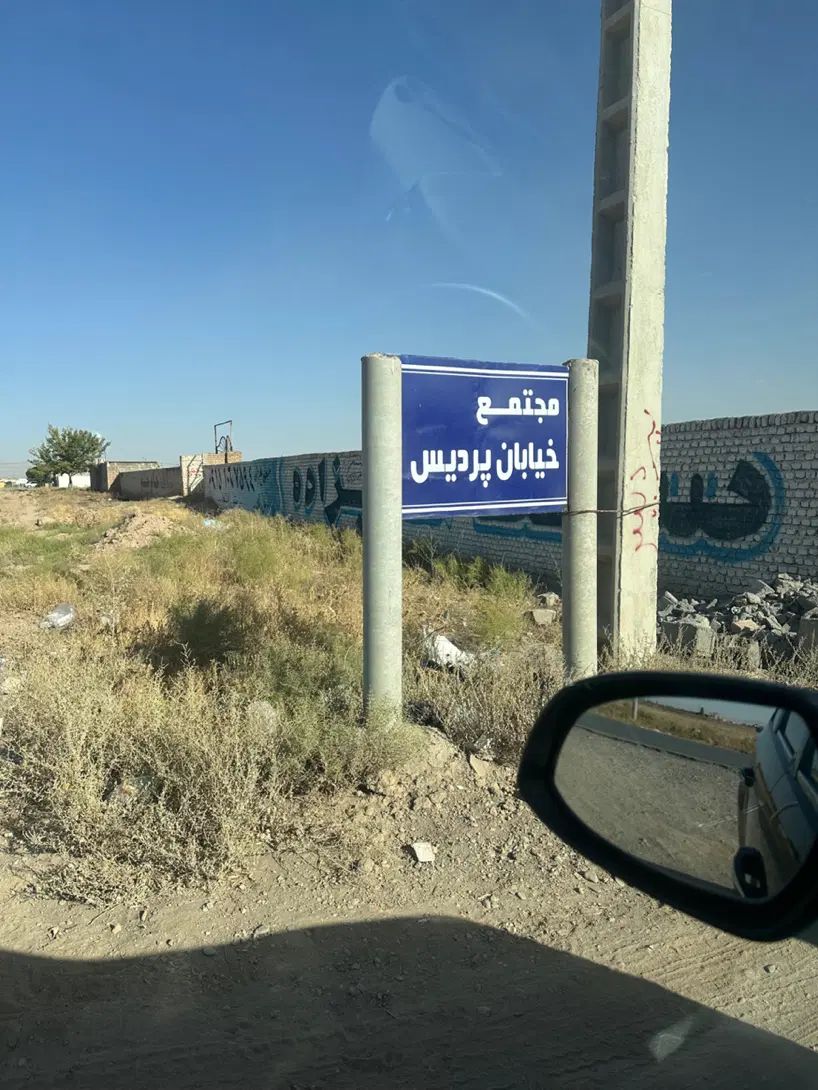 زمین مناسب باغ|فروش زمین و ملک کلنگی|مشهد, خواجه ربیع|دیوار