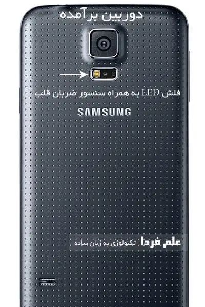 گوشی گلکسی سامسونگ مدلs5|موبایل|کرج, باغستان|دیوار