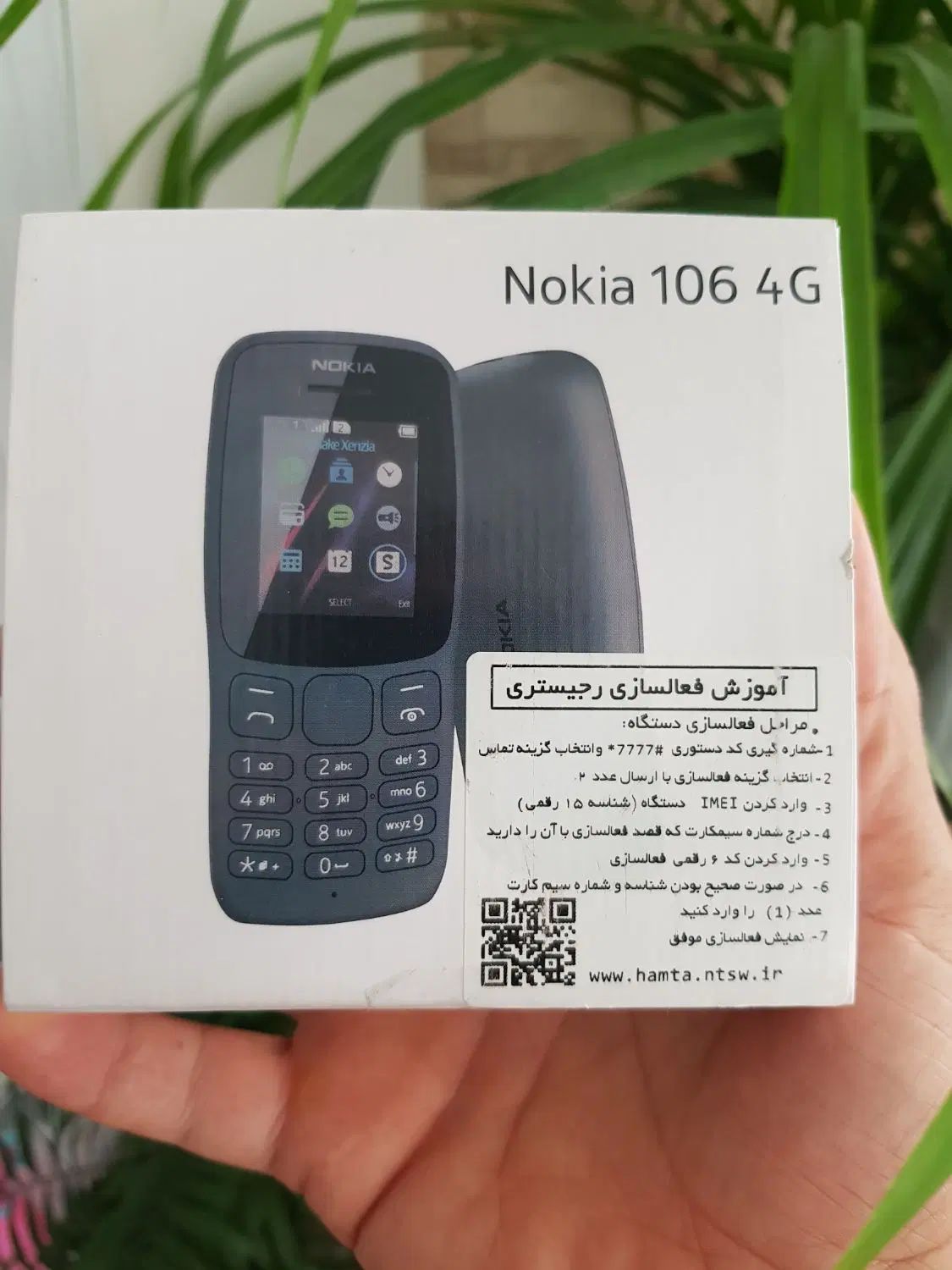 نوکیا 105و106 آکبند نو ارسال رایگان|موبایل|مشهد, توس (بلوار توس)|دیوار
