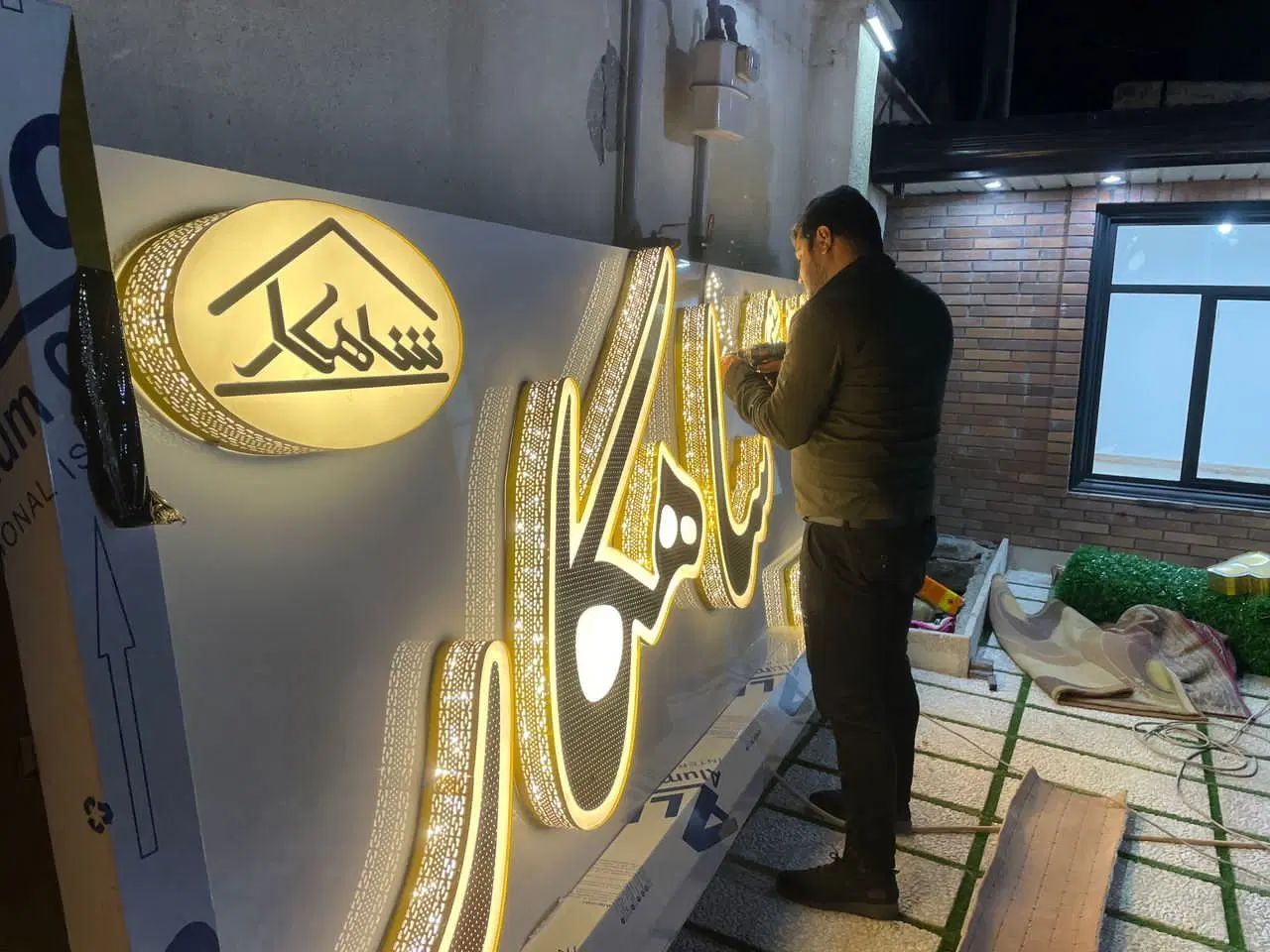 تابلوسازی چلنیوم فلکسی لایت باکس کامپوزیت نئون LED|فروشگاه و مغازه|تهران, ده‌ونک|دیوار