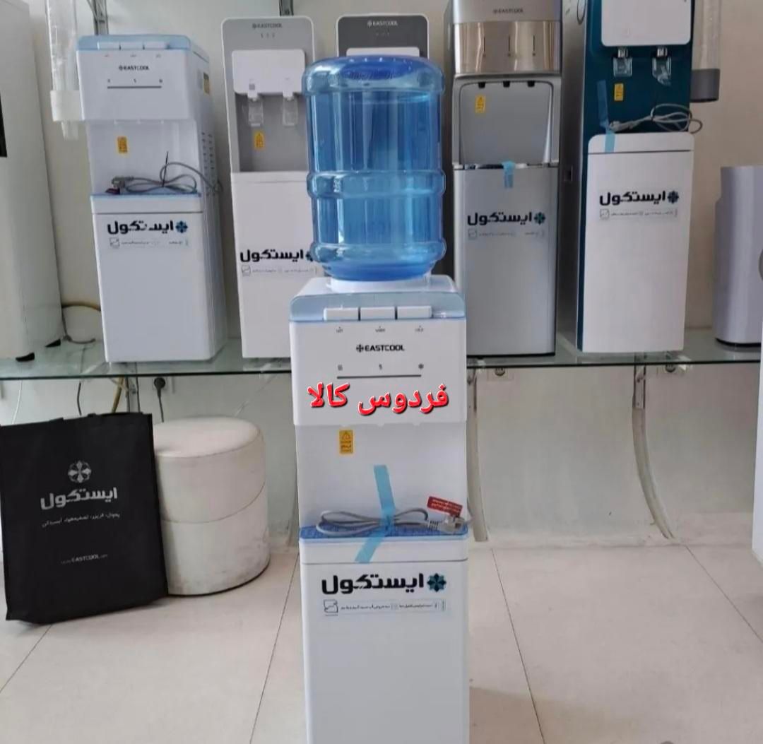 آب سردکن ایستکول سرد و گرم بامینی یخچال(فردوس کالا|آب‌سردکن و تصفیه آب|گرگان, |دیوار