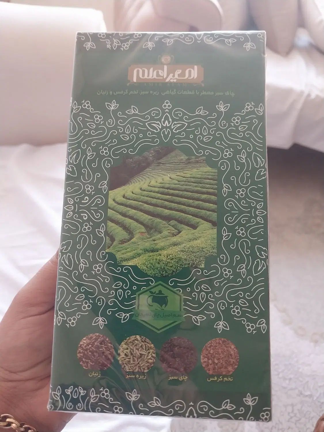 چای سبز|خوردنی و آشامیدنی|اصفهان, بهارستان|دیوار