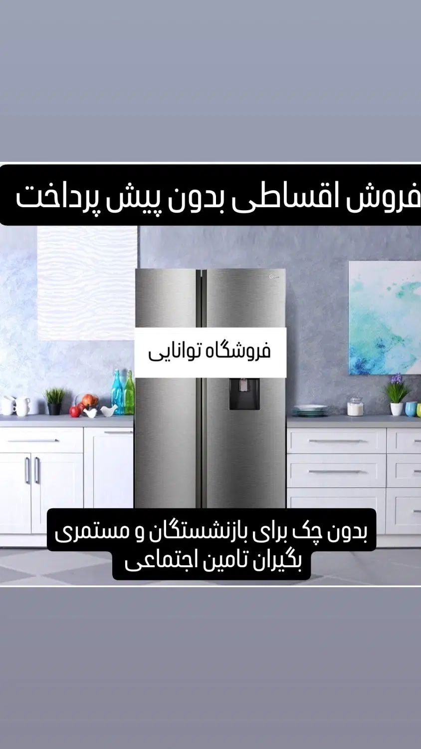 ال جی X33  ساخت کره X267 (LG اقساطی توانایی ) X24|یخچال و فریزر|کرج, اصفهانی‌ها|دیوار