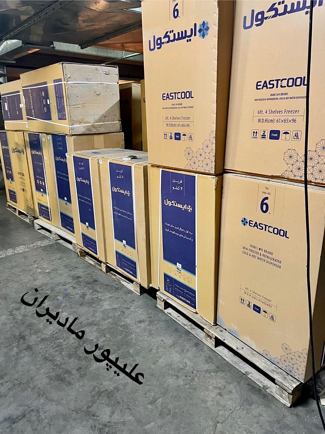 فروش ویژه یخچال فریزر ابسردکن ایستکول EASTCOOL|یخچال و فریزر|تهران, امانیه|دیوار