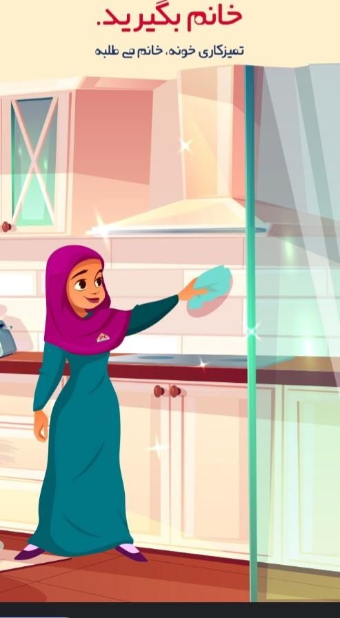 (نظافت راه پله وپارکینگ)|خدمات نظافت|رشت, گلباغ نماز|دیوار