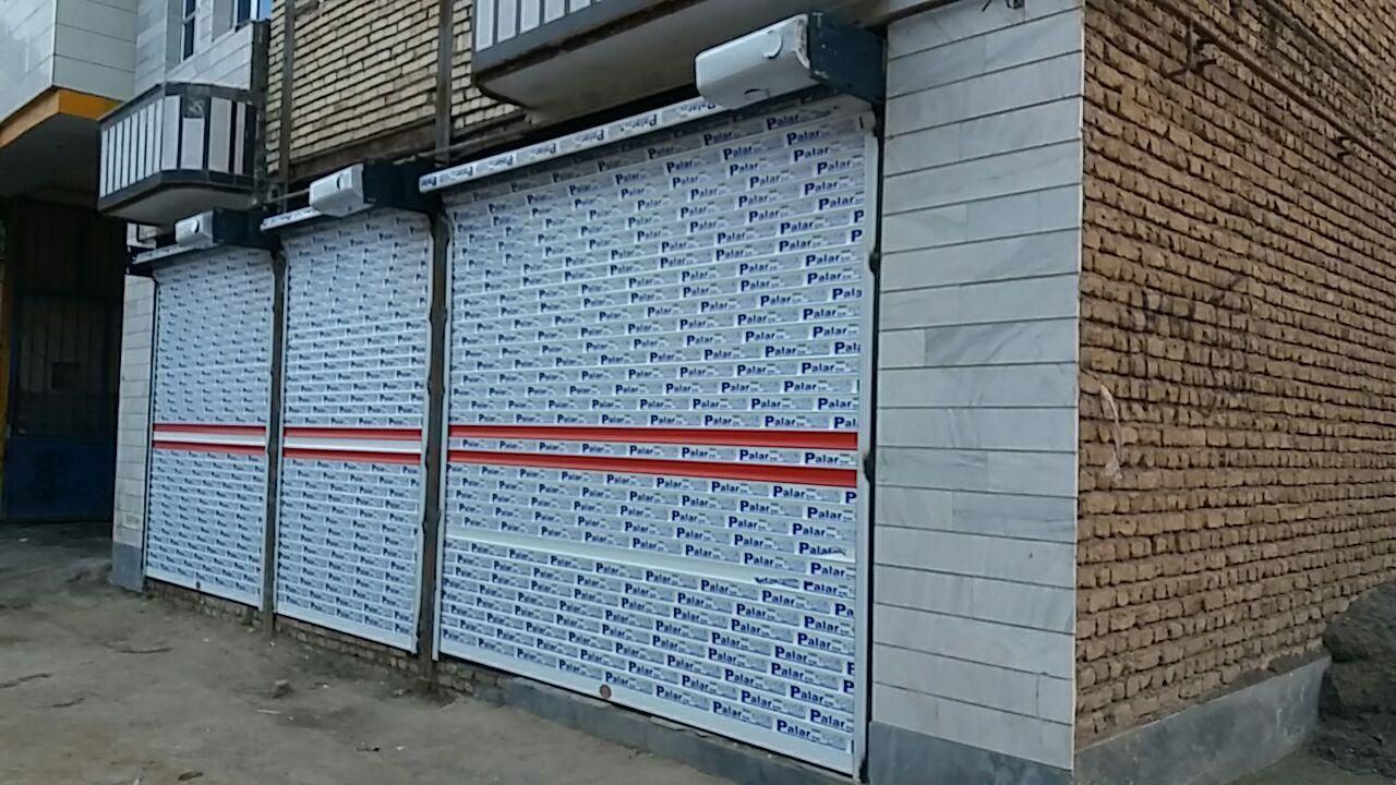 کرکره برقی ومعمولی افشانی نقدوچکی|خدمات پیشه و مهارت|خوی, |دیوار