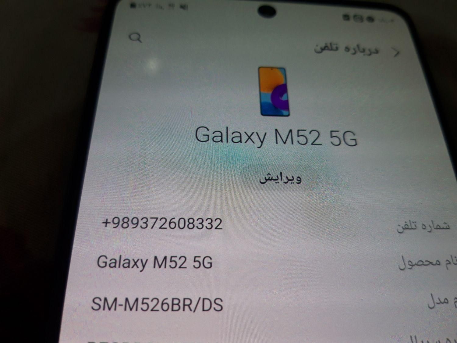 سامسونگ Galaxy M52 5G ۱۲۸ گیگابایت|موبایل|تهران, حکیمیه|دیوار