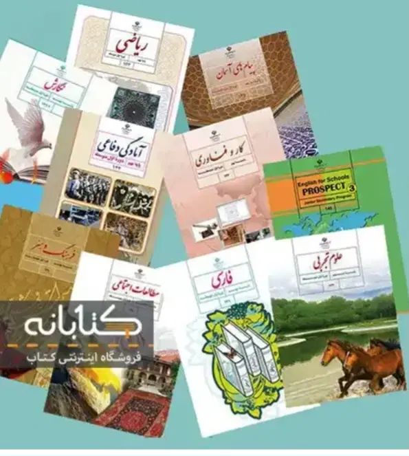 کتاب کمک درسی کلاغ سپید.وتمام کتاب‌های پایه نهم|کتاب و مجله آموزشی|رشت, جماران|دیوار