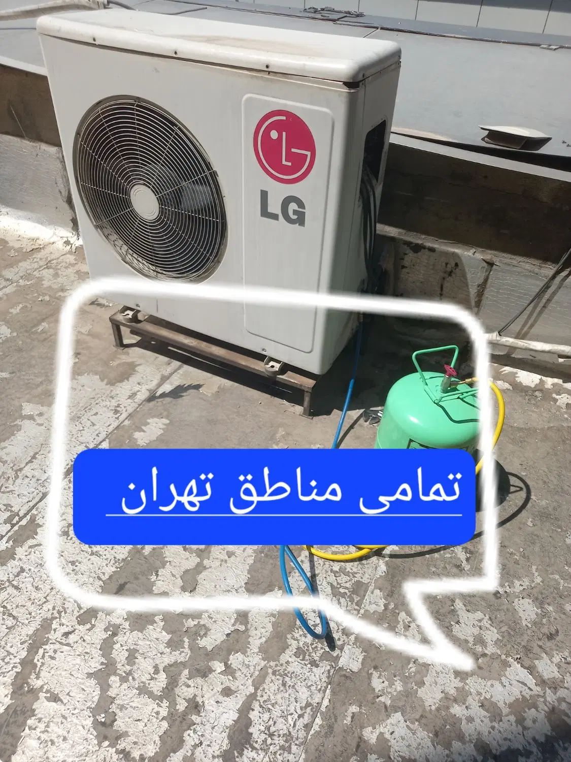 نصب تعمیر تعمیرات تخصصی کولر گازی اسپیلت شارژگاز|خدمات پیشه و مهارت|تهران, فاطمی|دیوار