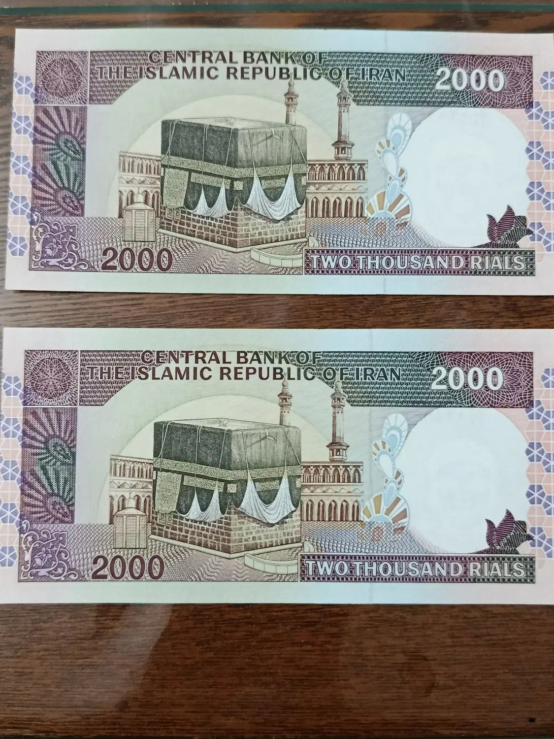 اسکناس 2000 ریالی نوربخش چاپ تظاهراتی|کلکسیون سکه، تمبر، اسکناس|تهران, آهنگ|دیوار