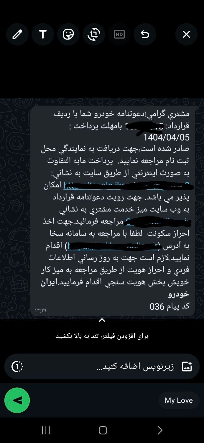 پژو 207i پانوراما دنده‌ای، مدل ۱۴۰۴|خودرو سواری و وانت|زاهدان, |دیوار