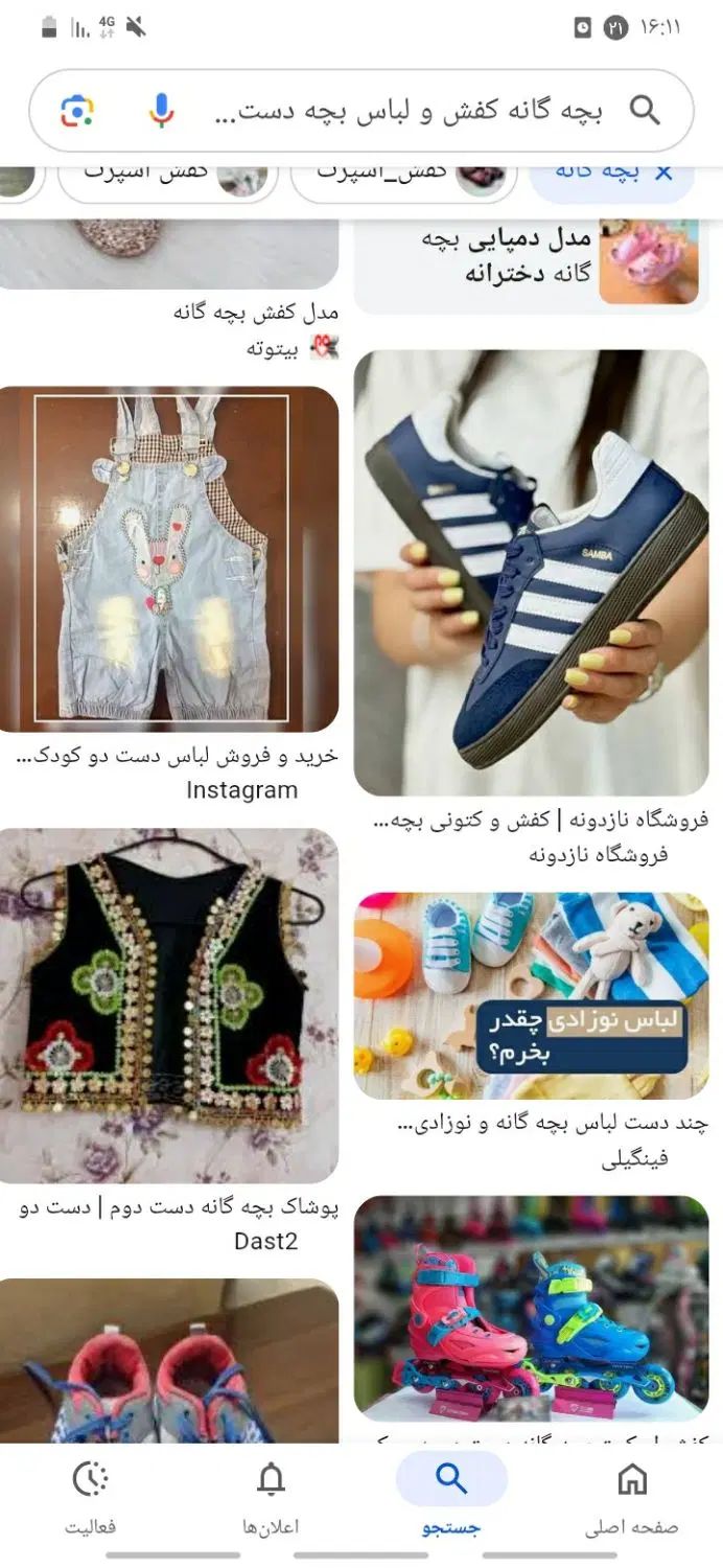 کفش ولباس کارکرده بچه دو تا چهار سال پسرانه رایگان|کفش و لباس بچه|سقز, |دیوار