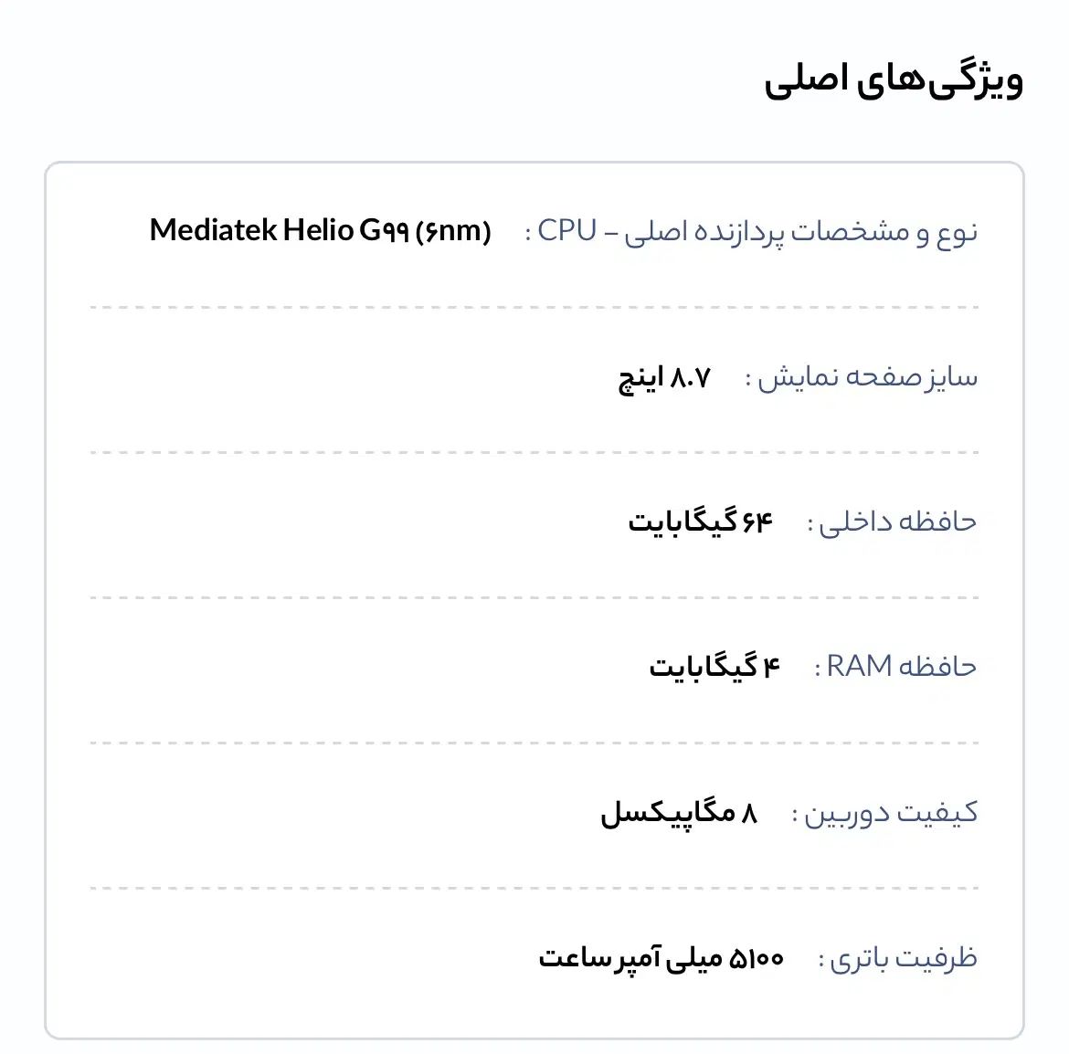 تبلت a9 wifi|تبلت|تهران, تهرانپارس غربی|دیوار