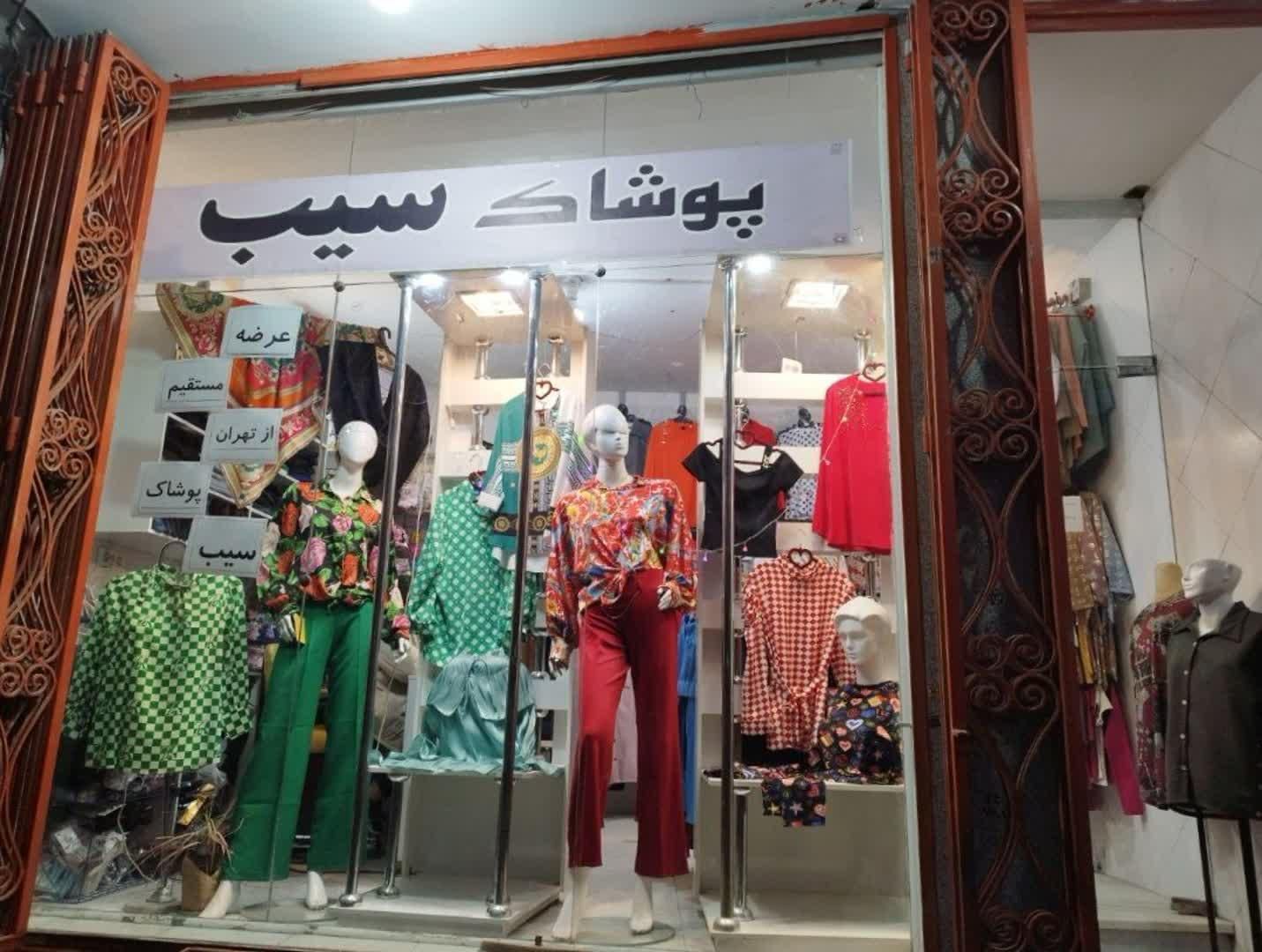 اجاره مغازه|اجارهٔ مغازه و غرفه|اصفهان, نصرآباد|دیوار
