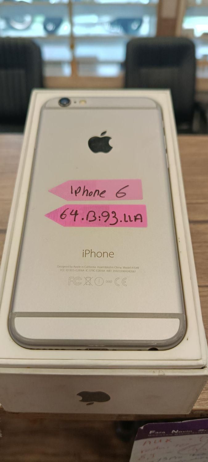 اپل iPhone 6 با حافظهٔ ۶۴ گیگابایت|موبایل|تبریز, |دیوار