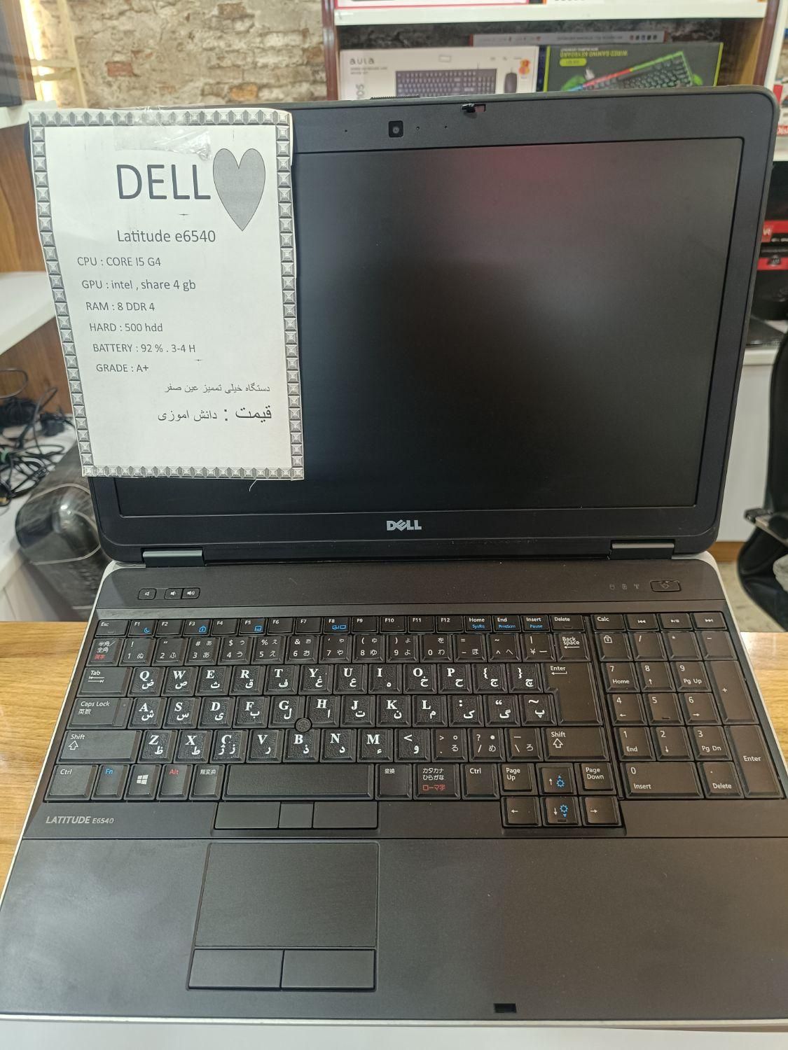 لپتاپ دل e6540 dell|رایانه همراه|اردبیل, |دیوار