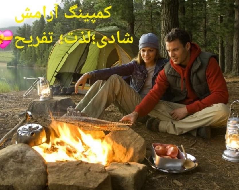 گردهمایی علاقمندان طبیعتگردی وشادی|گردهمایی و همایش|تهران, استاد معین|دیوار