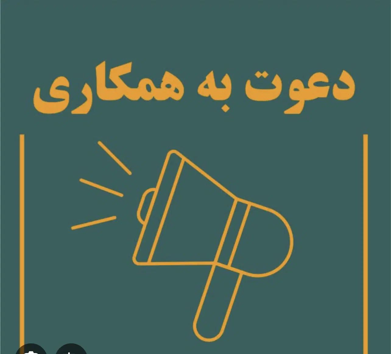 استخدام نیروی خدماتی خانم  درسالن زیبایی|استخدام سرایداری و نظافت|بندرعباس, |دیوار