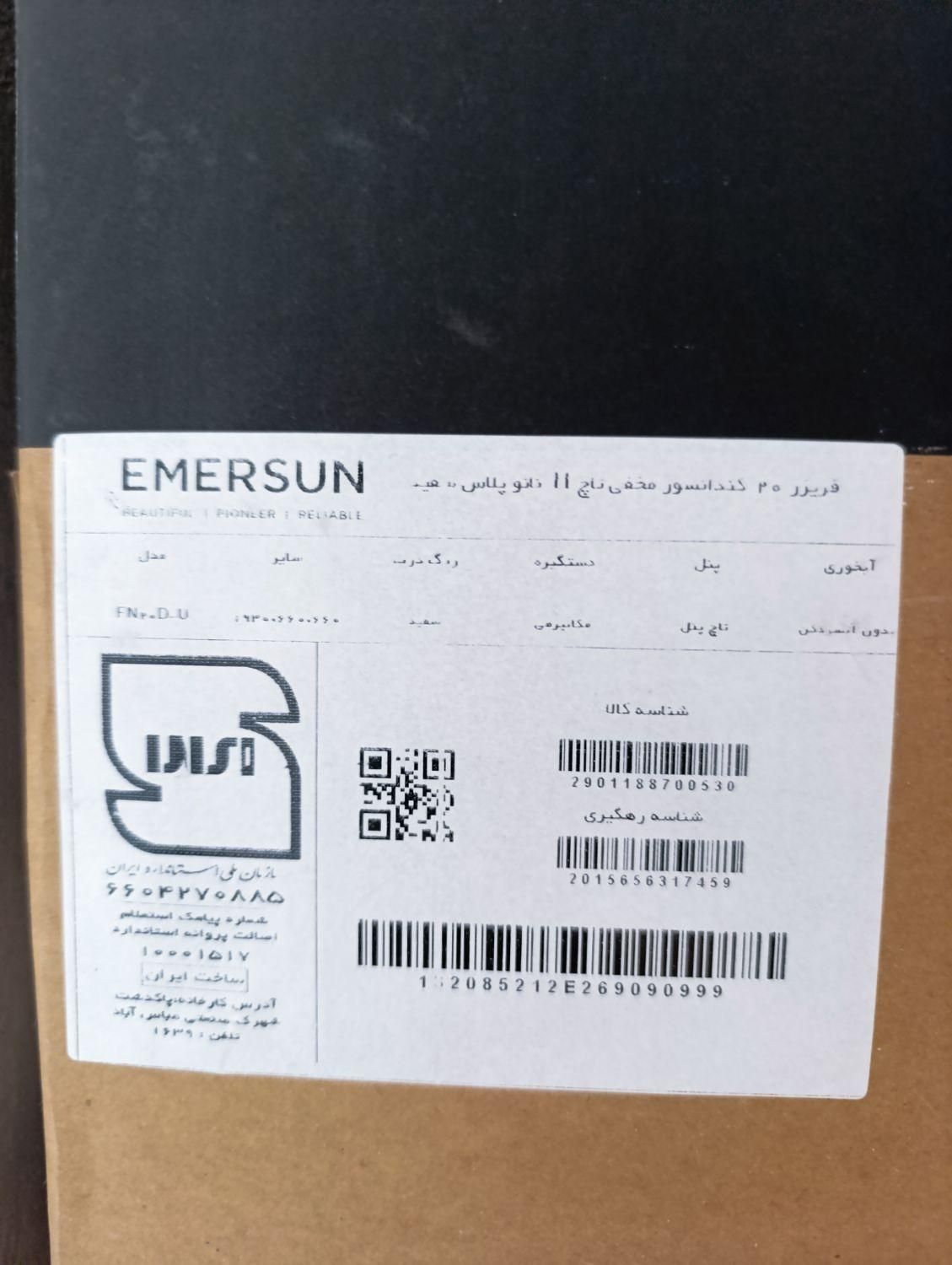 یخچال و فریزر نو|یخچال و فریزر|یاسوج, |دیوار