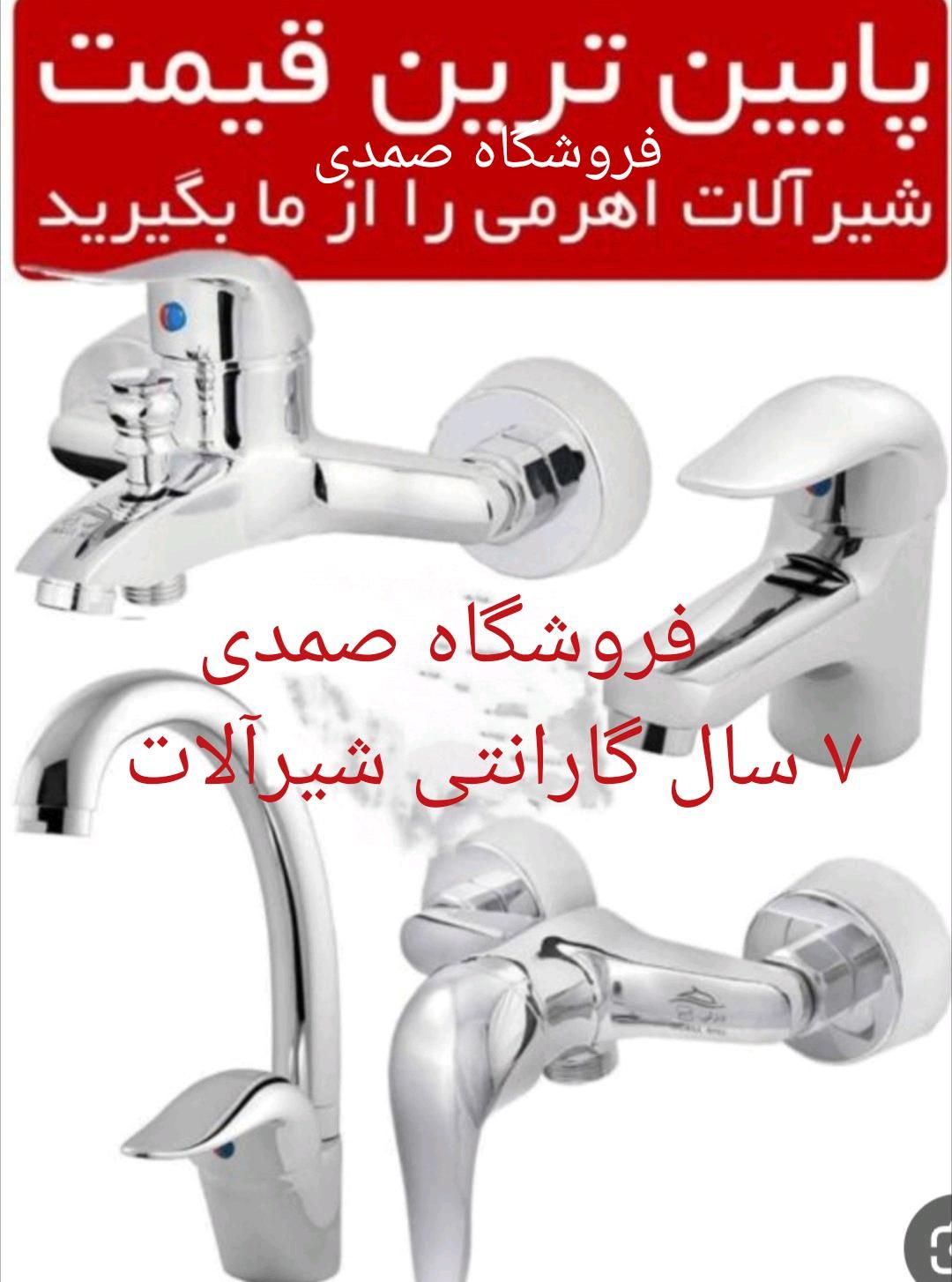 شیرآلات تمام برنز مغز بزرگ با علامت حک استاندارد|مصالح و تجهیزات ساختمان|تبریز, |دیوار