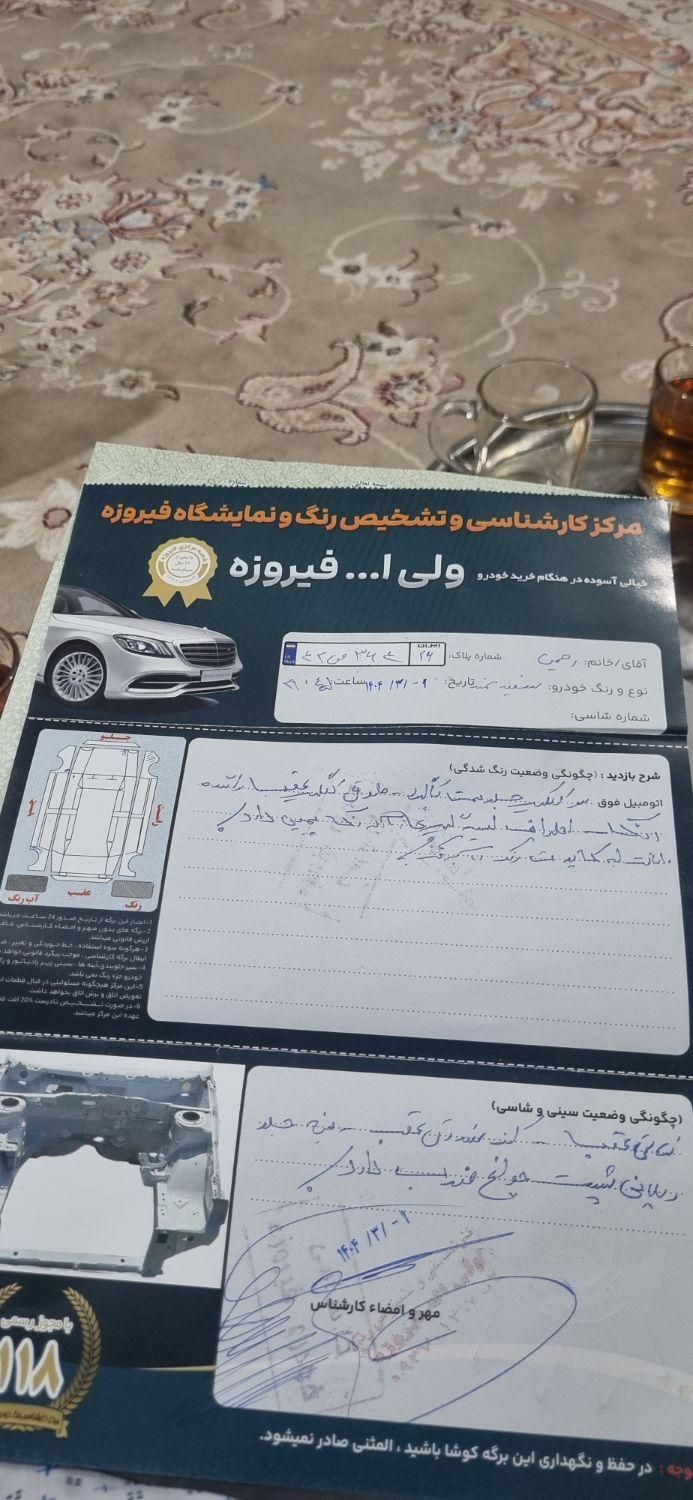 سمند SE، مدل ۱۳۹۶|خودرو سواری و وانت|ساری, |دیوار