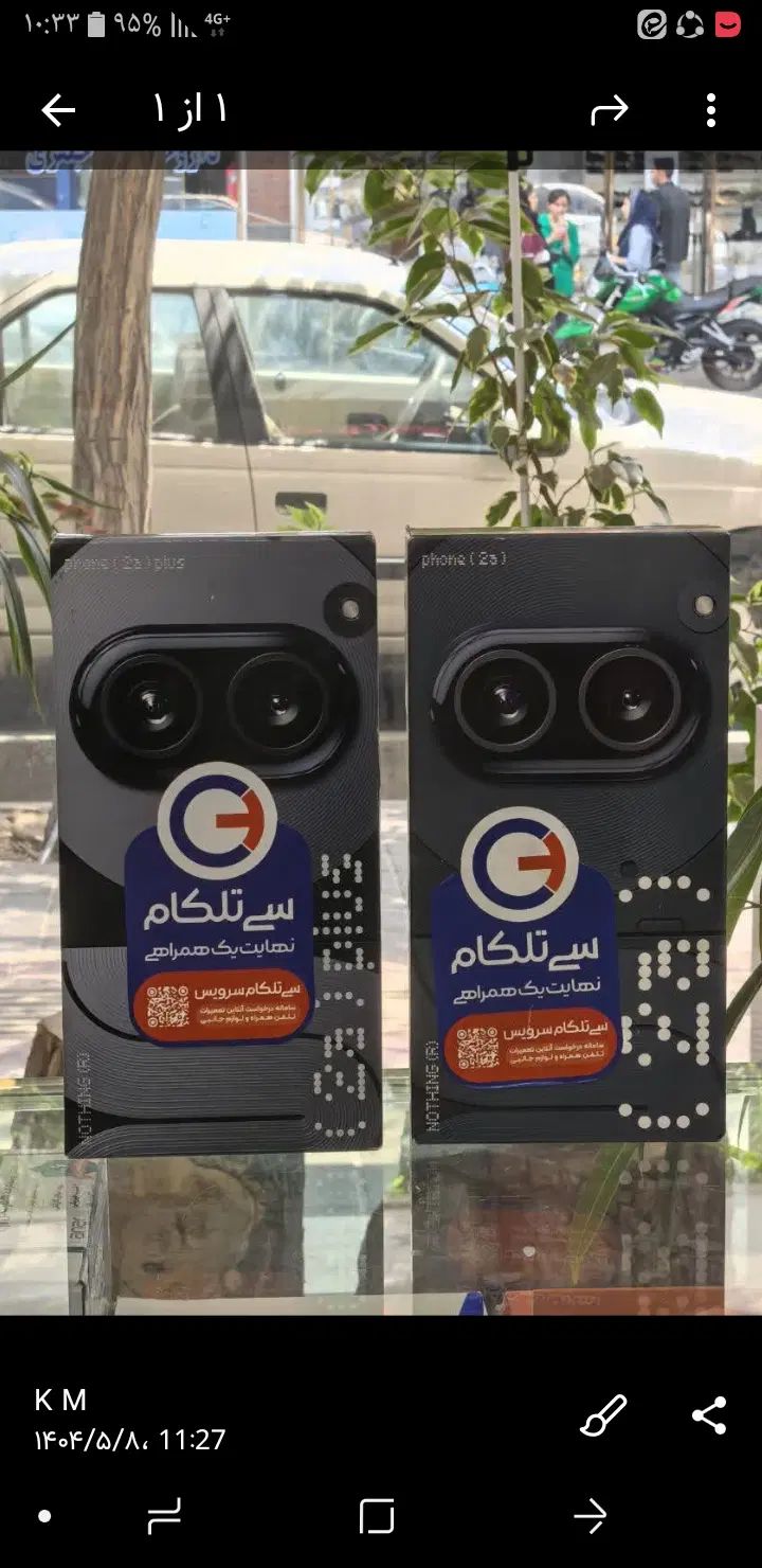 گوشی ناتینگ فون پلاس اصل، آکبند|موبایل|تهران, آرژانتین|دیوار