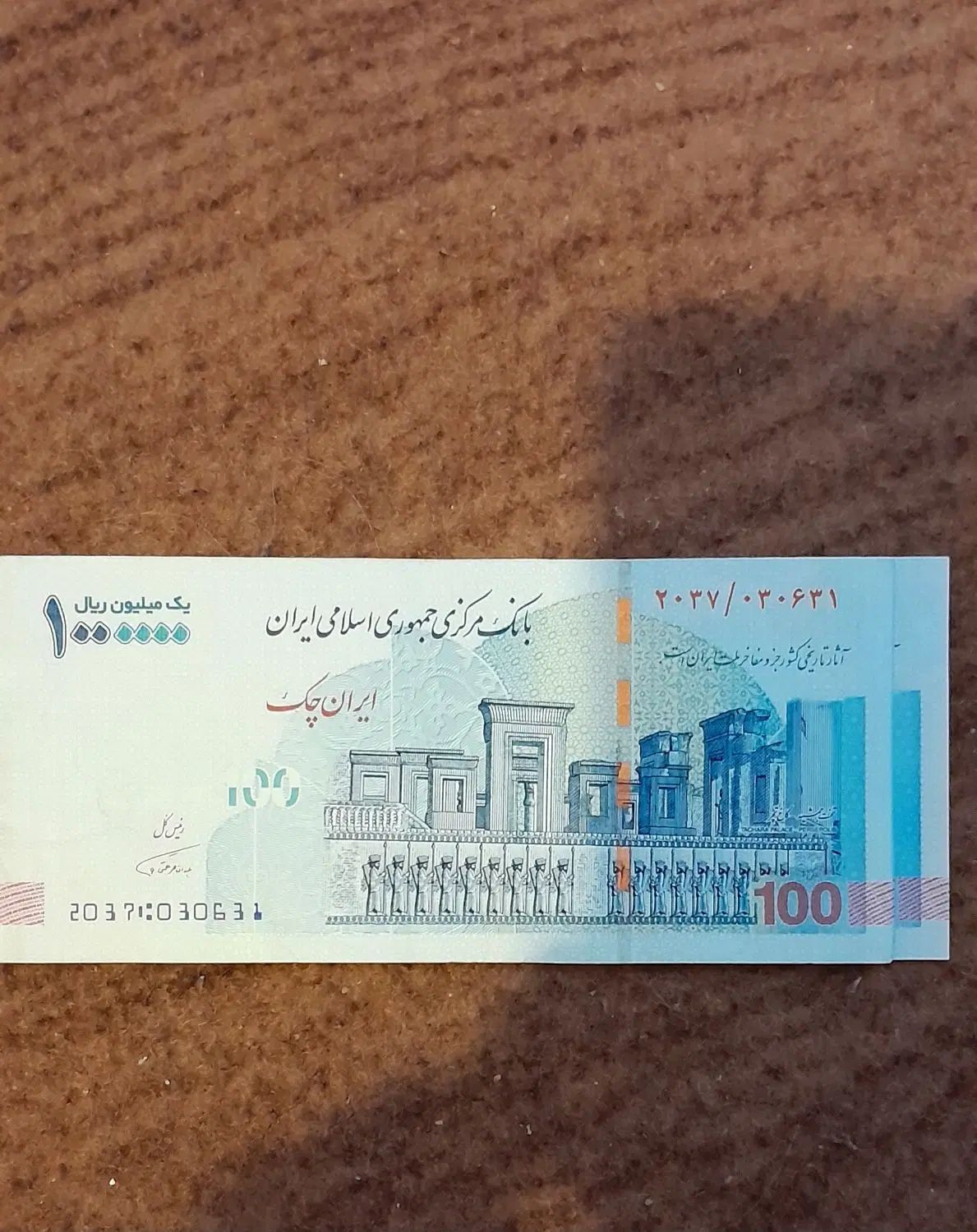 اسکناس تراول ۱۰۰ امضا قرمز و یه تراول طرح قدیم ۲۰۰|کلکسیون سکه، تمبر، اسکناس|تهران, مشیریه|دیوار