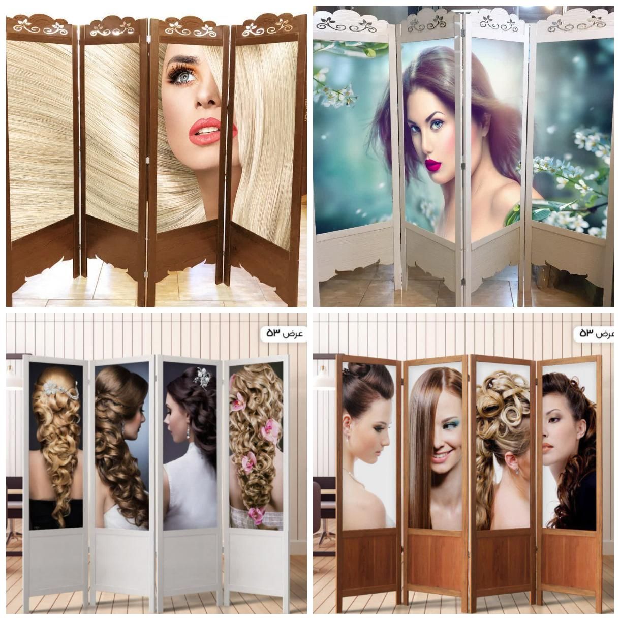 تولیدی پاراوان ،پارتیشن،پاروان|آرایشگاه و سالنهای زیبایی|مشهد, کلاهدوز|دیوار