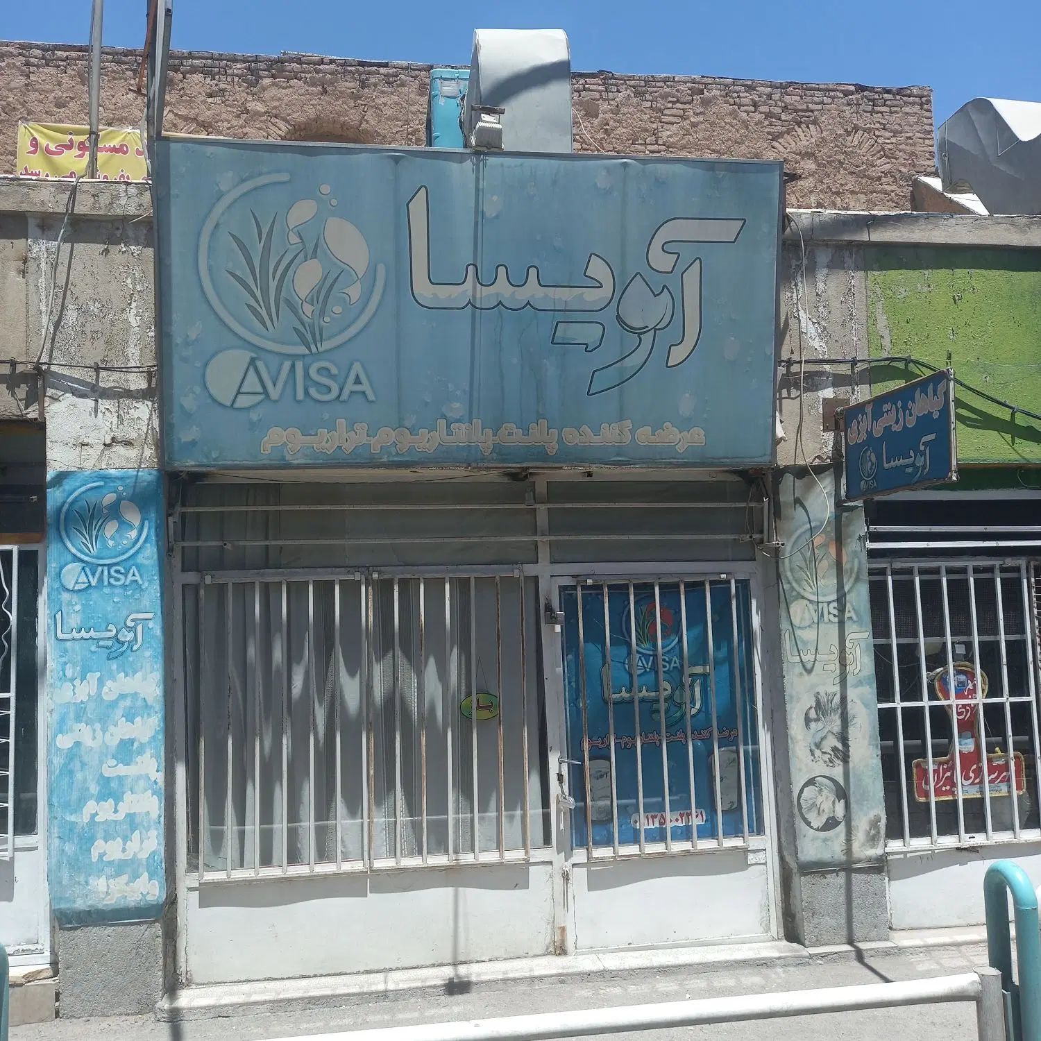 ۶ دهنه مغازه ۱۴۵/۲۵ متر مربع و مسکونی۳۰۷ متر مربع|فروش مغازه و غرفه|کرمان, |دیوار