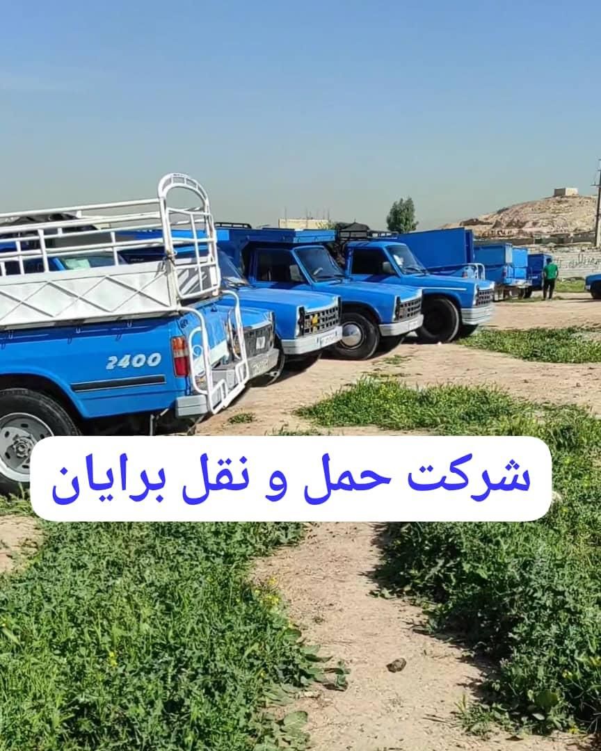 وانت تلفنی و باربری نیسان بار حمل و نقل اتوبار|خدمات حمل و نقل|شیراز, پانصد دستگاه ارتش|دیوار