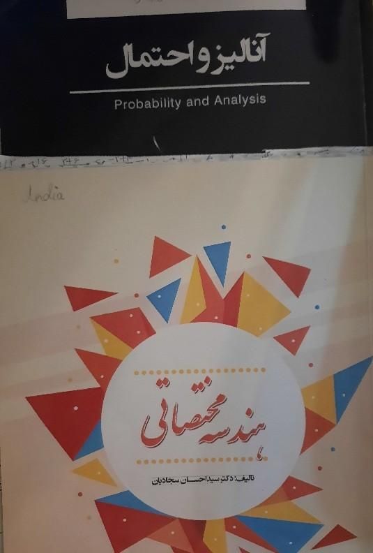 حراج کتب کمک آموزشی پایه تا کنکور گاج خیلی سبز|حراج|تهران, تجریش|دیوار