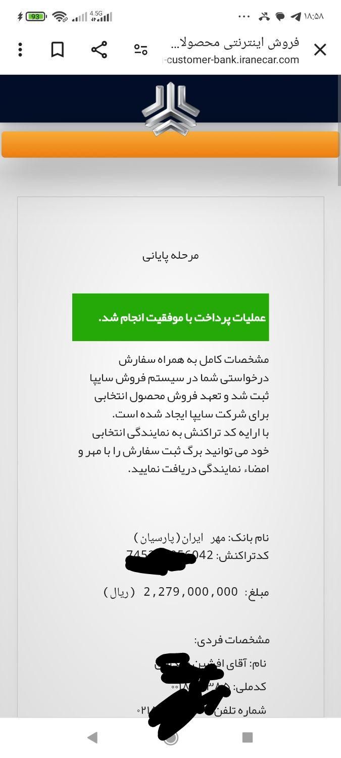 حواله کوییک GXRL|خودرو سواری و وانت|اسلام‌شهر, |دیوار