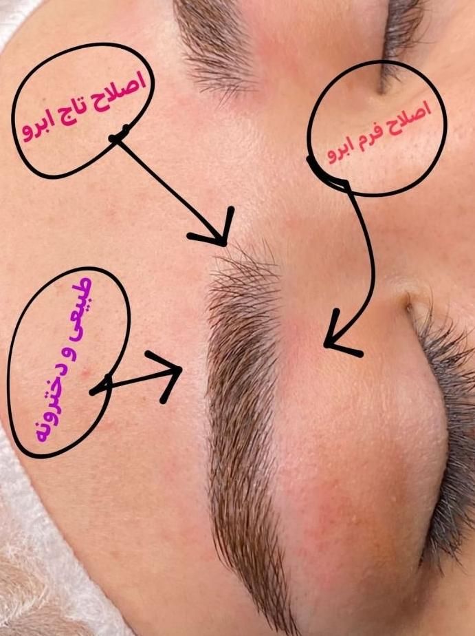 اموزش و خدمات تخصصی میکروبلیدینگ در آکادمی ماه ناز|خدمات آرایشگری و زیبایی|رشت, دیلمان|دیوار
